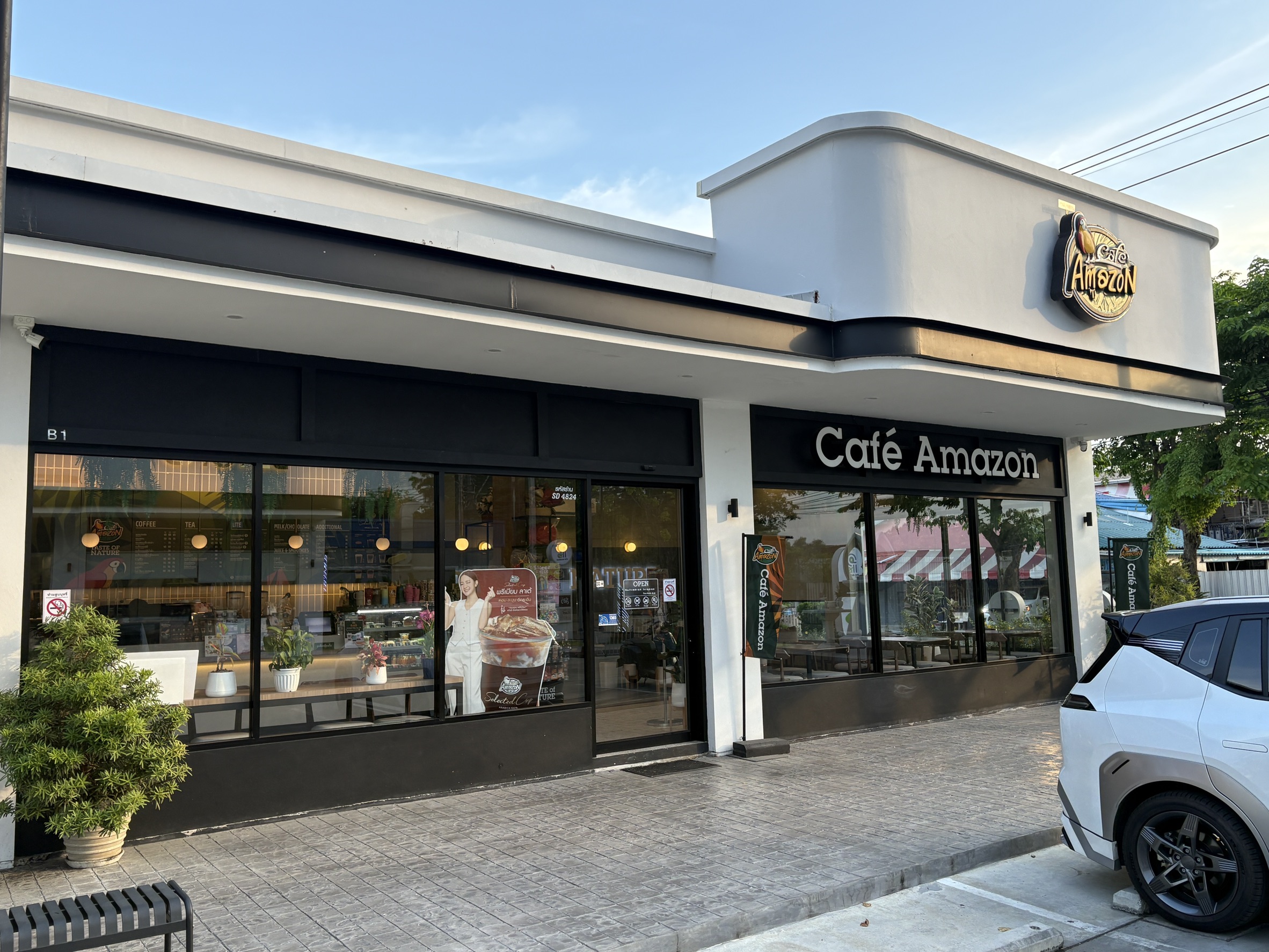 Cafe Amazon