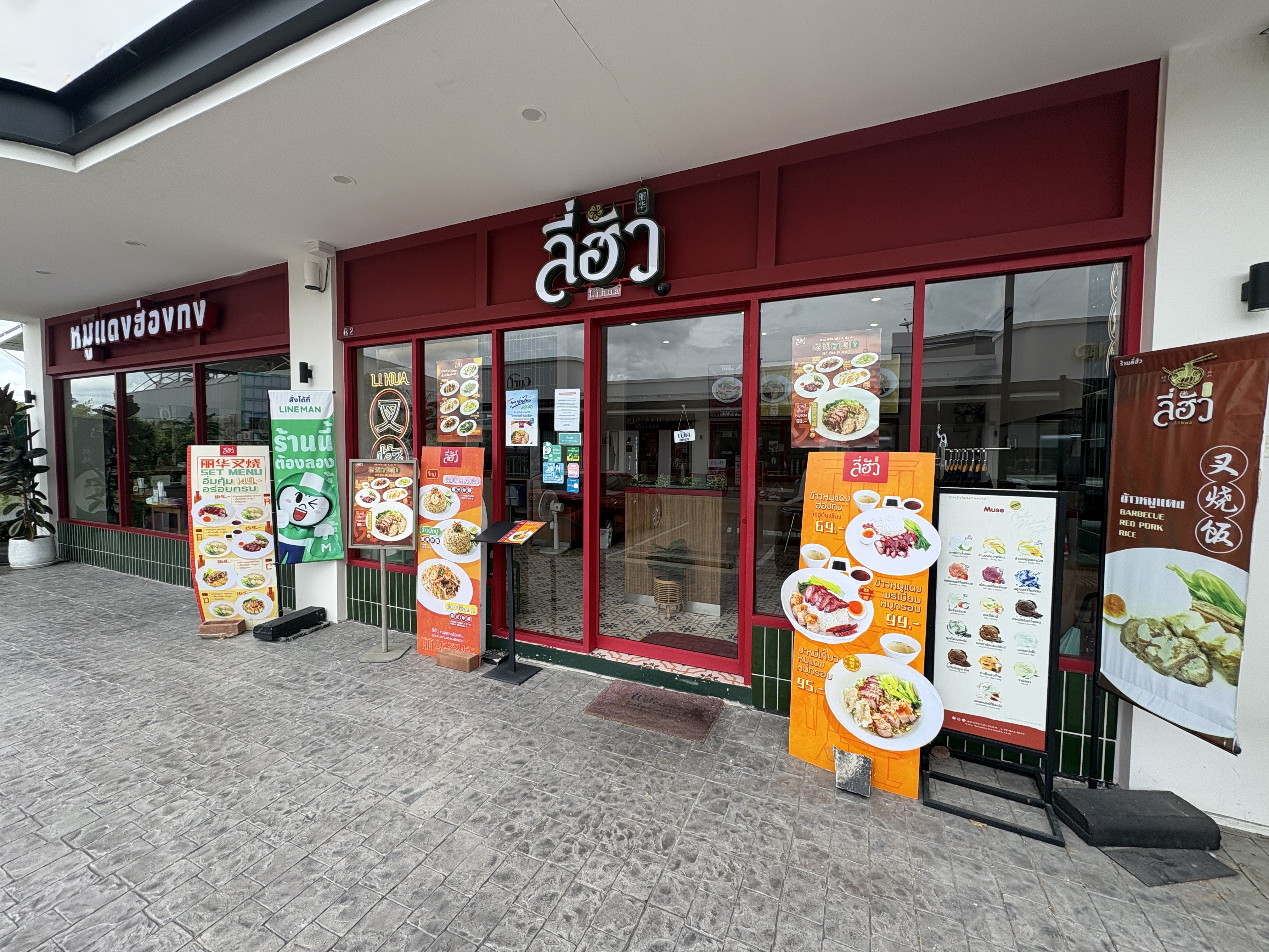 Li Hua gallery 4