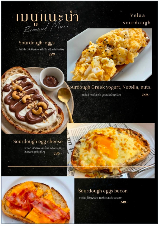 Velaa menu 1