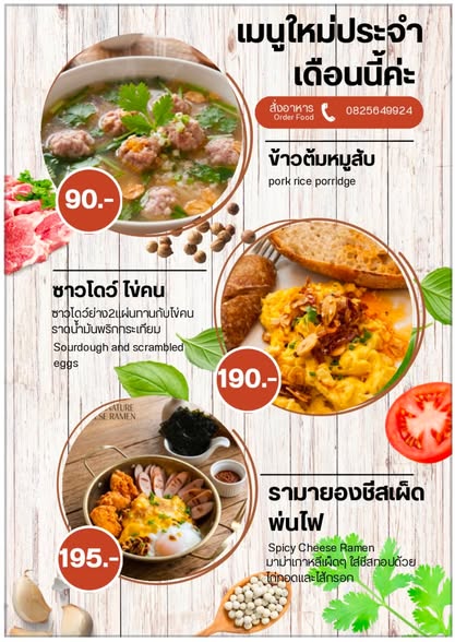 Velaa menu 2